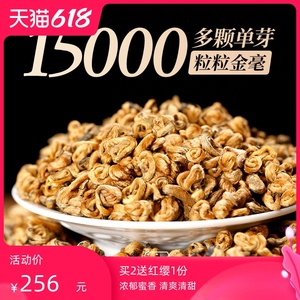 茶叶2024年新茶凤庆金丝滇红云南古树红茶蜜香金螺单芽春茶500g