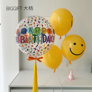 网红生日快乐气球happy birthday波波球彩虹纸屑印花4D圆球飘空