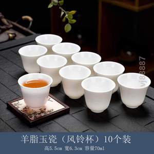 家用6小白瓷杯待客茶杯只羊脂玉个装10功夫茶杯,专用喝茶陶瓷品茗