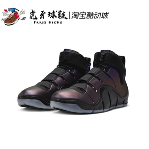 虎牙球鞋 Nike Zoom Lebron 4勒布朗詹姆斯4代黑紫实战FN6251-001