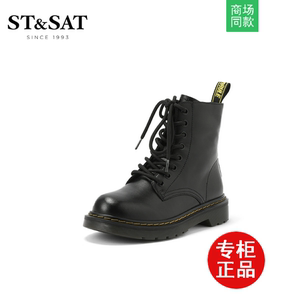 St&Sat/星期六正品2022秋冬新款圆头系带马丁靴女短靴SS24116697