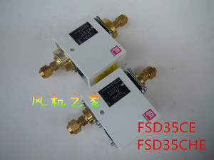 FSD35CHE-A汉钟油压差螺杆压缩机空调油位开关奉申控制器