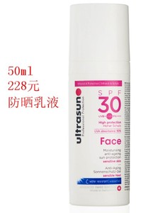 Ultrasun优佳 面部抗老防晒霜50ml SPF30 PA+++ 瑞士u佳