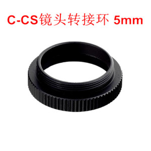 C-CS镜头转接环 高度5mm近摄接圈 摄像机/工业相机C口转CS连接环