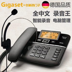 Gigaset原西门子DA760A录音电话机 办公家用有绳固定座机 耳麦RJ9
