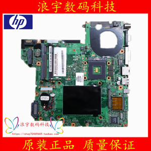 HP 惠普 DV2000 V3000 DV2500 V3700 DV2700 V3500 独立集成 主板