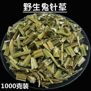 鬼针草5斤中药材野生特级鬼针草鬼针草茶新鲜三叶鬼针草泡茶干货