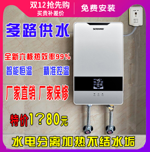 神田QST-L8即热式电热水器免储水速热恒温家用淋浴小型联保正品
