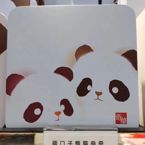 香港代购奇华饼家熊猫曲奇两口子熊猫树熊企鹅曲奇进口零食品特产