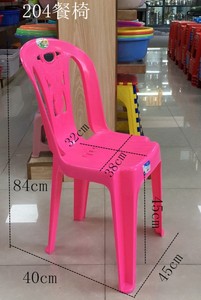塑料加厚餐椅塑胶靠背成人家用凳子户外休闲简约快餐大排档椅子