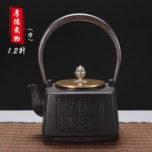厚德载物日本南部老铁壶铸铁壶进口生铁煮茶器围炉煮茶壶日式茶具