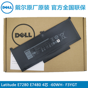 戴尔DELL原装笔记本电池  Latitude 7290 7380 7390  E7280 E7480 E7490 4芯 60wh F3YGT 3芯 42WH DJ1J0