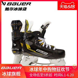 2022新款鲍尔冰球鞋Bauer M4儿童青少年冰刀鞋成人溜冰鞋中级款