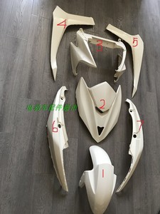 林海领程FORCE175 金城草蜢200t-7摩托车外壳配件塑料件 挡泥板