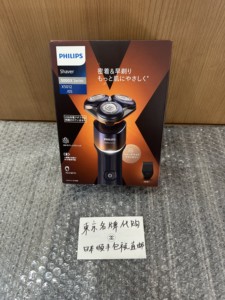 新款日本代购philips飞利浦剃须刀电动刮胡刀5000x系列x5012三头