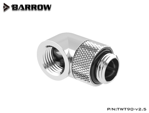 【捷睿水冷】Barrow G1/4" 黑/亮银/90度旋转弯头 TWT90-v2.5