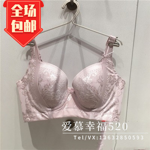 爱慕Aimer后背加宽享瘦调整型薄款文胸 聚拢收副乳内衣女AM11571