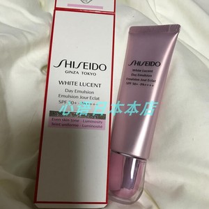 日本直邮资生堂新透白美肌日间用美白透明乳液紫外线防护水润50ml