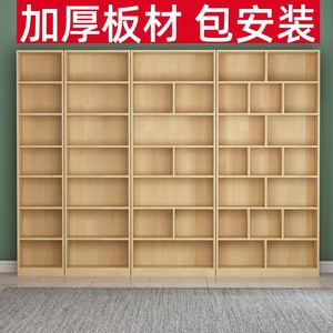 定制整墙一体实木书柜书架松木落地儿童满墙书房客厅靠墙收纳格架