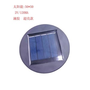 太阳能圆形电池盒石头灯电池盒铁艺灯笼替换电池盒LED工艺品配件