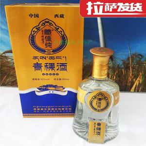 西藏特产 藏佳纯圣露酒 青稞圣露酒500ml装138元包邮 破损包赔