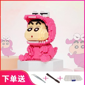 日本卡通小颗粒积木3d拼装动物蜡笔小新模型玩具拼装亲子益智礼物