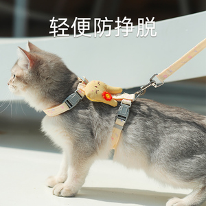 猫咪牵引绳猫绳子防挣脱猫绳背心式溜猫绳子猫咪外出网红遛猫绳子