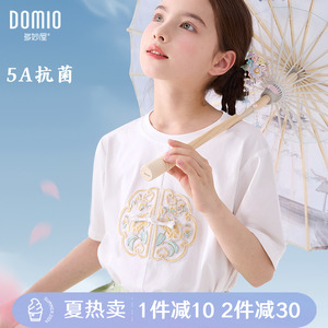 女童短袖T恤2024新款夏季儿童新中式国风白色上衣大童洋气马面裙