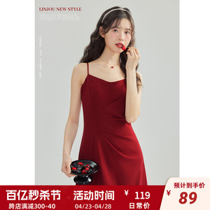 玲玖2024新款法式红裙气质收腰设计感红色吊带连衣裙夏季新款长裙