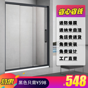 不锈钢黑色三联动防爆淋浴房一字型隔断玻璃门沐浴屏风折叠淋浴房