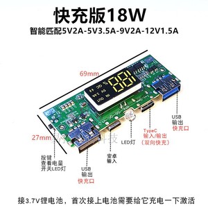 qc40超级快充PD225W移动电源PCBA快充电路板升压板线路板SW6208