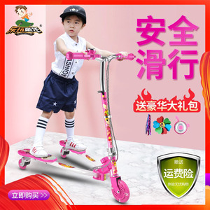 儿童蛙式滑板车3-12岁8小孩初学者男女三轮双脚滑滑车溜溜6剪刀车