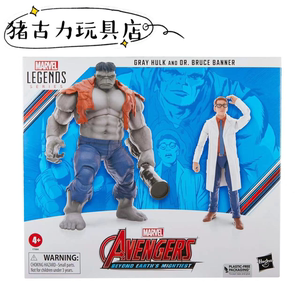 特价）marvel legends 灰巨人 布鲁斯 班纳 浩克 孩之宝玩具手办