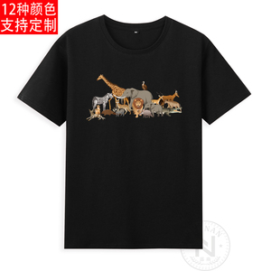 纯棉非洲草原动物长颈鹿大象鬣狗猞猁野狗短袖T恤成人衣服有童装