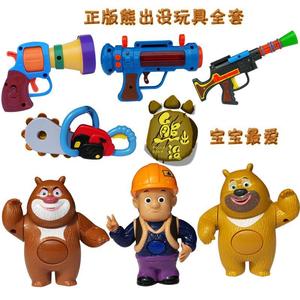 光头强的儿童玩具套装全套熊大熊二宝宝玩具手枪锯子故事机熊出没