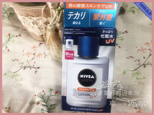 日本本土 Nivea Men/妮维雅男士抗紫外线防晒清爽UV化妆水110ml