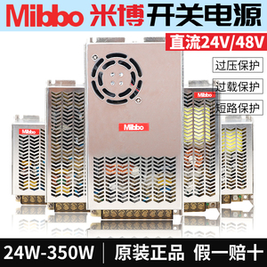 Mibbo米博工业LED灯变压器直流开关电源24VMPS-50W100W150W350W1S