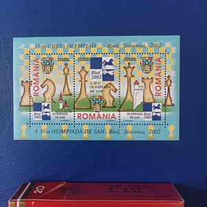 罗马尼亚 2002年 邮票 国际象棋 全张 小型张 新票