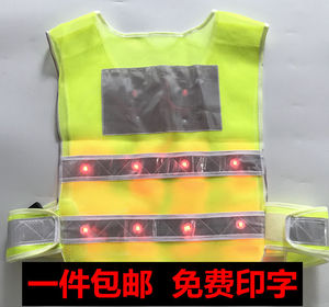 LED反光马甲 带闪光灯荧光背心 交通道路施工 工地闪光衣