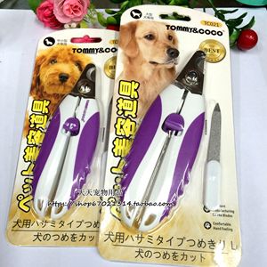 出口品质TOMMY&COCO宠物犬用不锈钢指甲剪狗狗指甲钳 指甲刀 剪刀