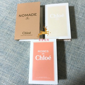 蔻依Chole／Chloe nomade小猪包香水 粉丝带 黄丝带 中小样