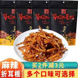 贵州特产香出门草根出英雄麻辣折耳根油炸鱼腥草86g即食零食小吃