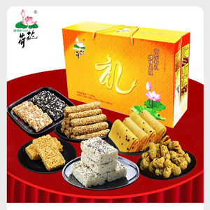 重庆江津荷花牌米花糖芝麻杆怪味胡豆蛋苕酥麻片组合装礼盒1500g