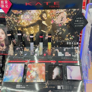 日本 Kate 2023秋季限定 六色眼影盘面部盘星空指甲油9.23发售