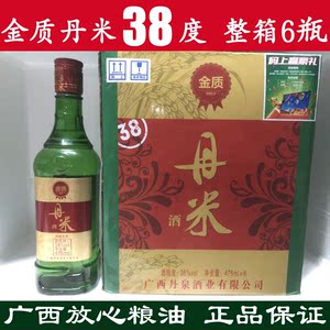 6瓶装！ 广西丹泉特产名酒 金质丹泉米酒 米香型纯粮酒38度白酒