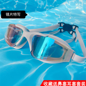 7200泳镜防水防雾高清炫彩镜片男专业游泳眼镜潜水装备女不勒眼镜
