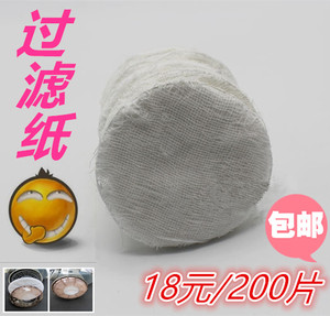 白色圆形过滤纸直径9CM日本面具U2K水洗滤芯防粉尘电焊火星保护棉