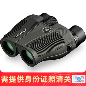 Vortex Optics Vanquish 防水防雾便携式手持双筒望远镜 美国代购