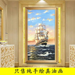 一帆风顺纯手绘油画欧美式简约大海帆船竖版走廊玄关挂画装饰画