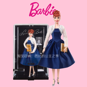 【现货】芭比我爱露西珍藏版娃娃Barbie Lucille Ball Doll